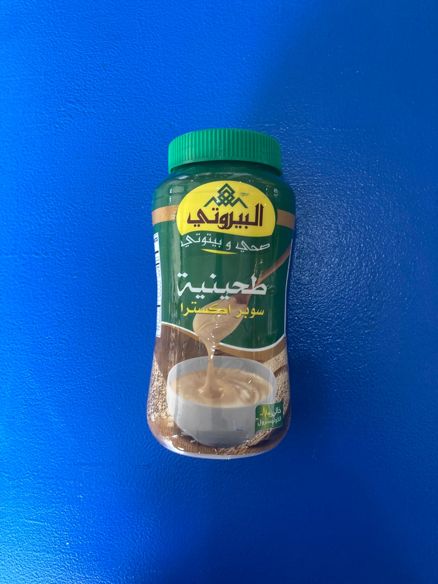 Halwani Bros Tahina