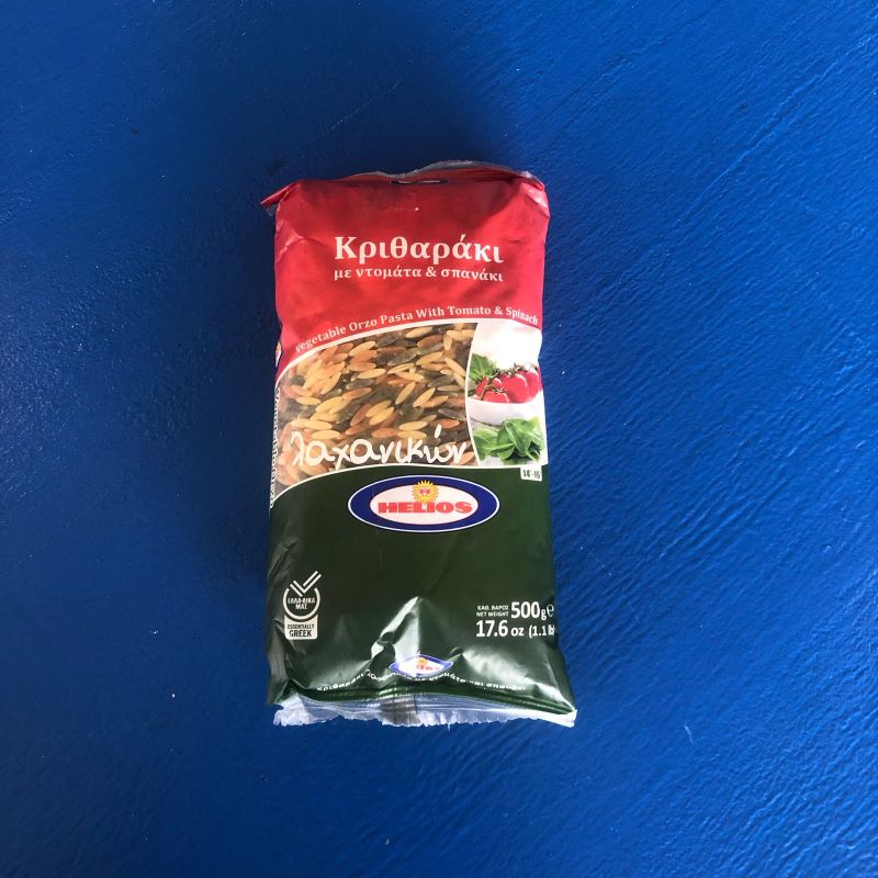 Helios Kritharaki / Orzo Pasta 500g
