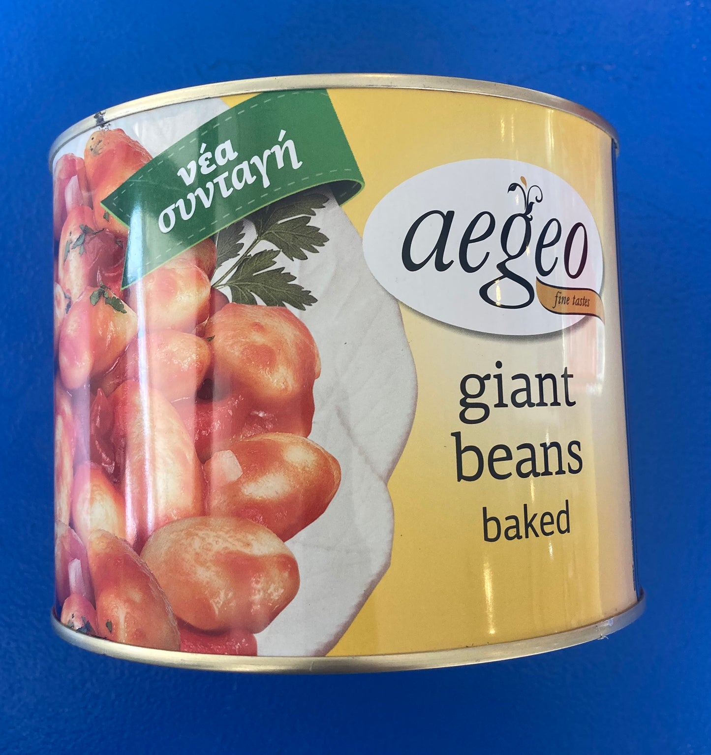 Aegeo Giant Beans (Gigandes) in tomato sauce (tins)