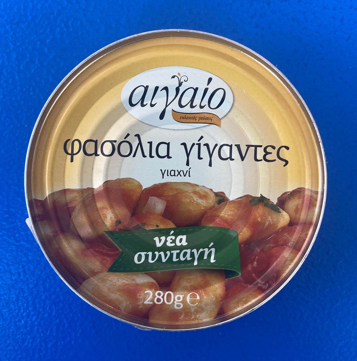 Aegeo Giant Beans (Gigandes) in tomato sauce (tins)