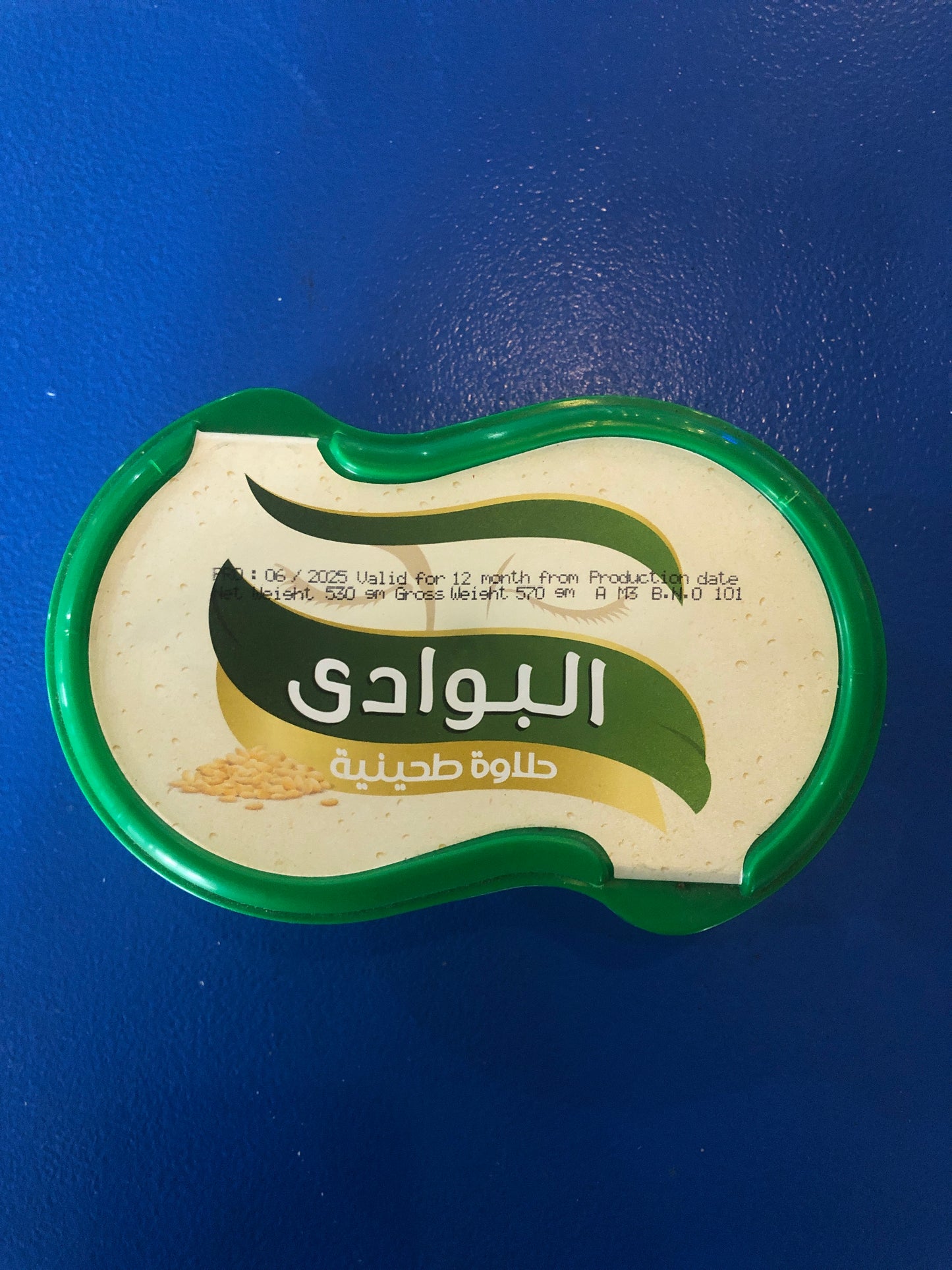 El Bawadi Halva / Halawa (250g)