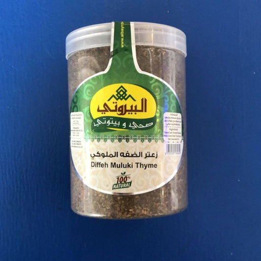 AlBayrouty Diffeh Muluki Thyme 450g