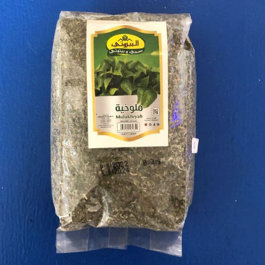 AlBayrouty Mulukhiyah 450g