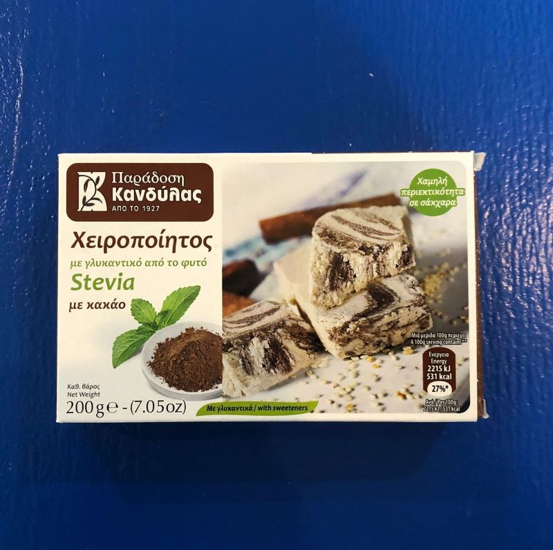 Kandylas - Handmade Halva with Stevia (200g)