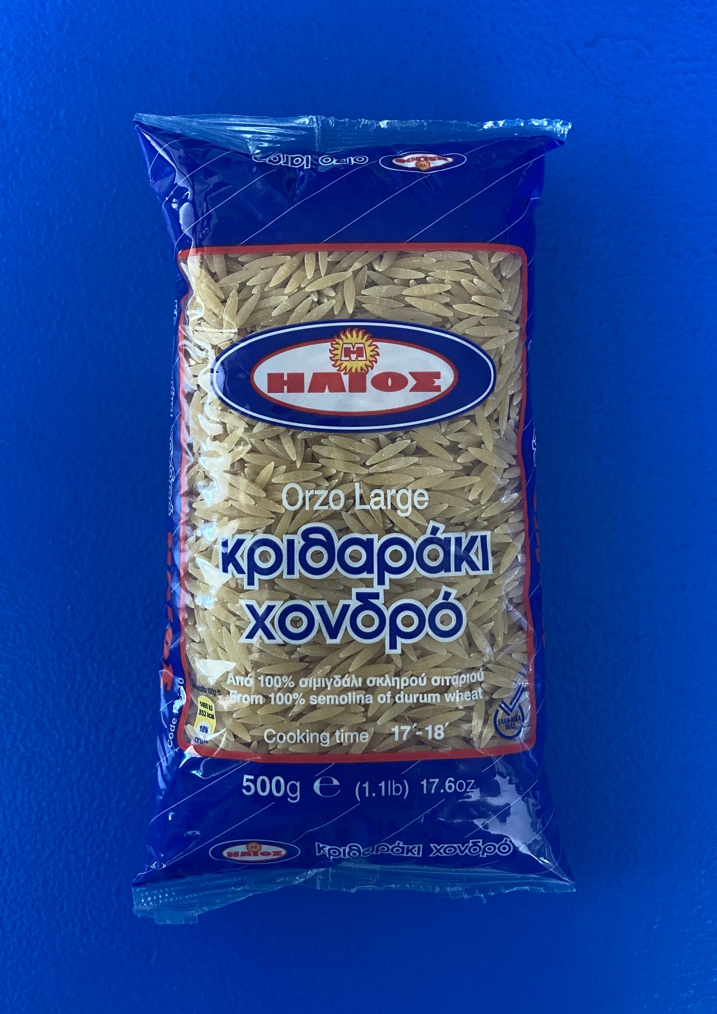 Helios Kritharaki / Orzo Pasta 500g