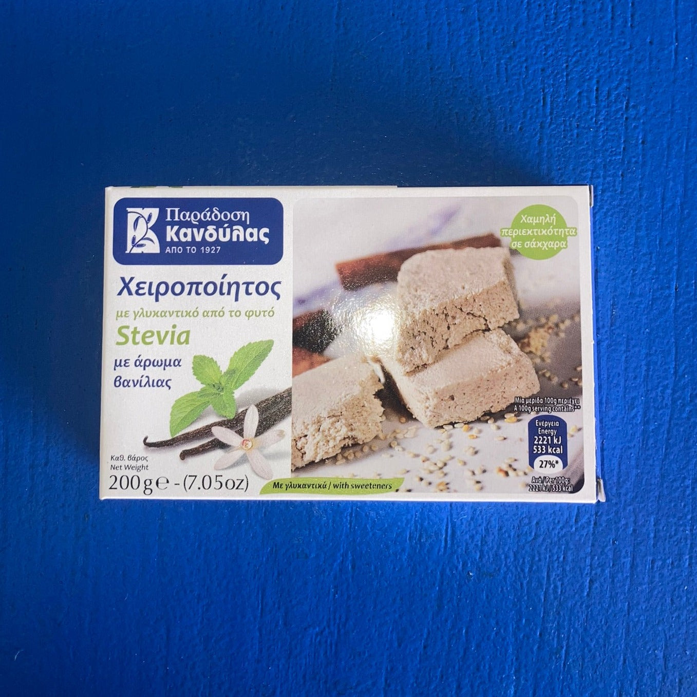 Kandylas - Handmade Halva with Stevia (200g)