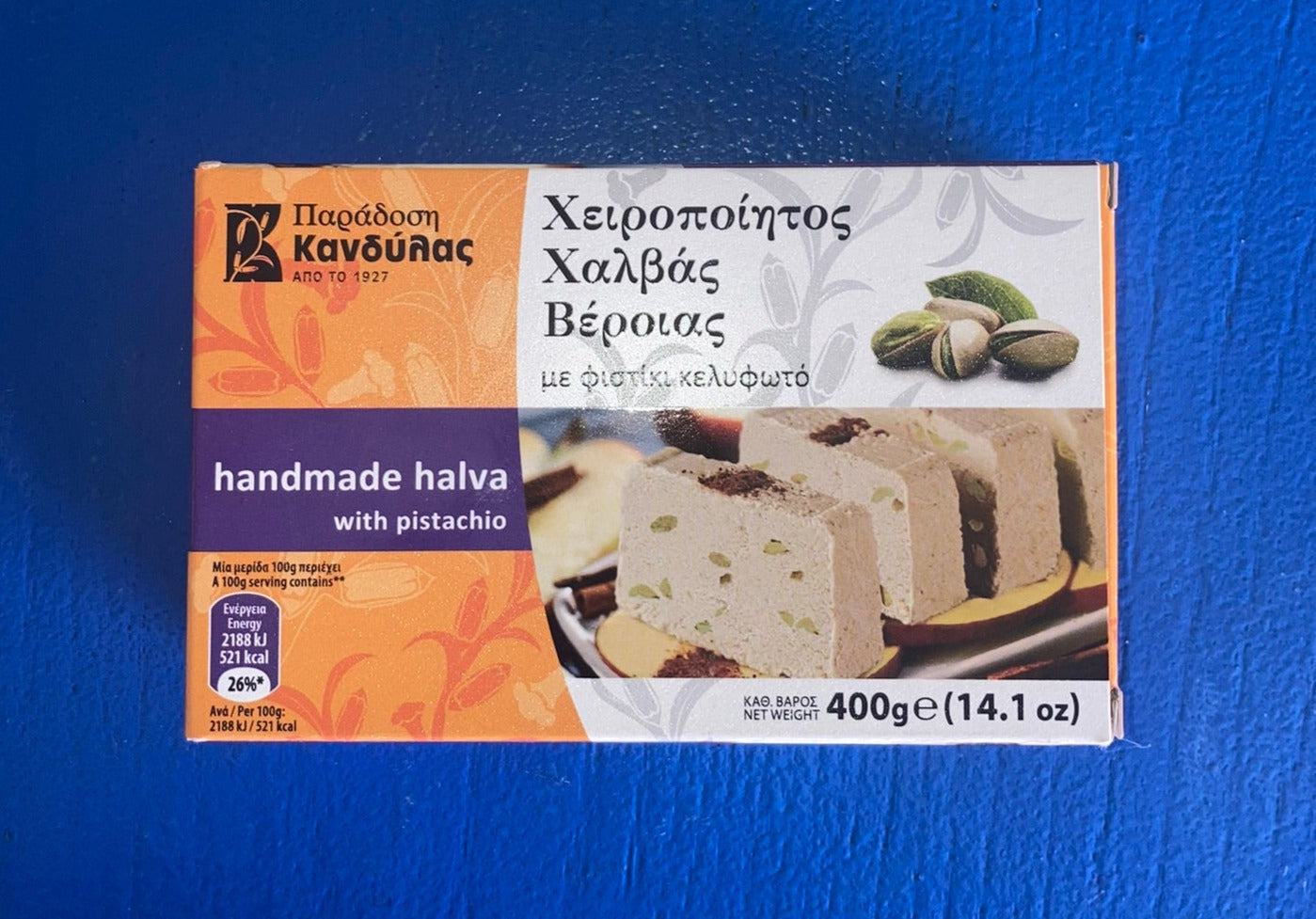 Kandylas - Handmade Halva (400g)