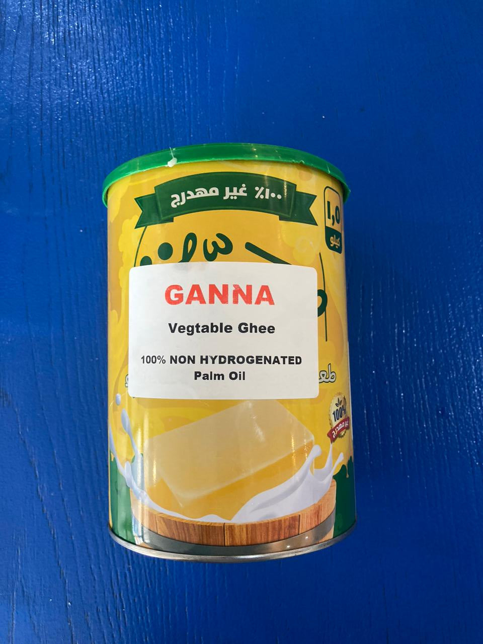Ganna Ghee - vegetable ghee (750g/1.5kg) – Meraki Deli Cafe