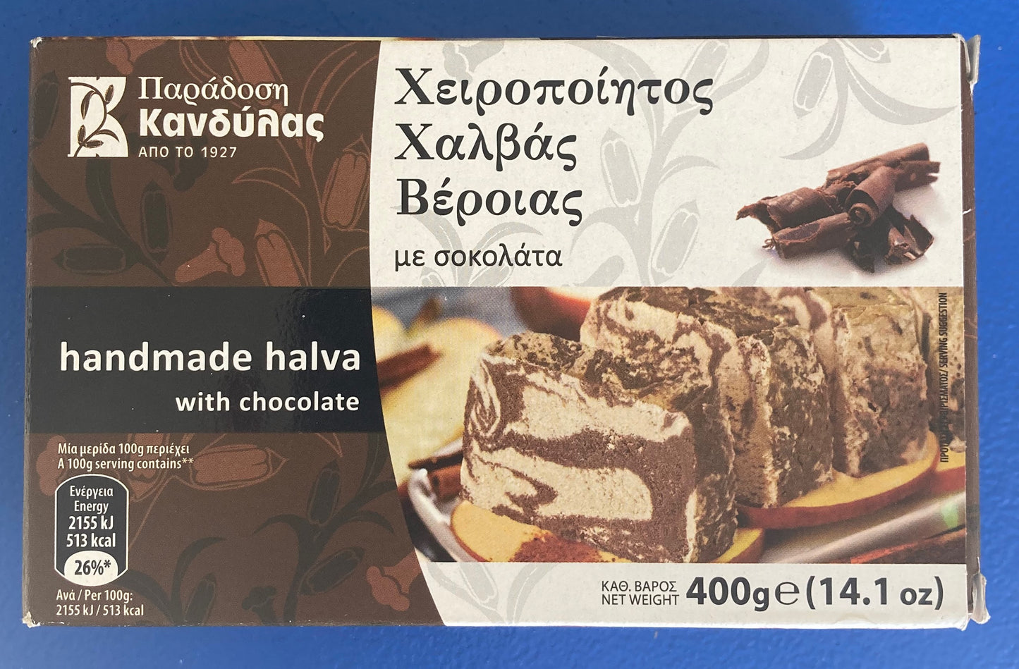 Kandylas - Handmade Halva (400g)