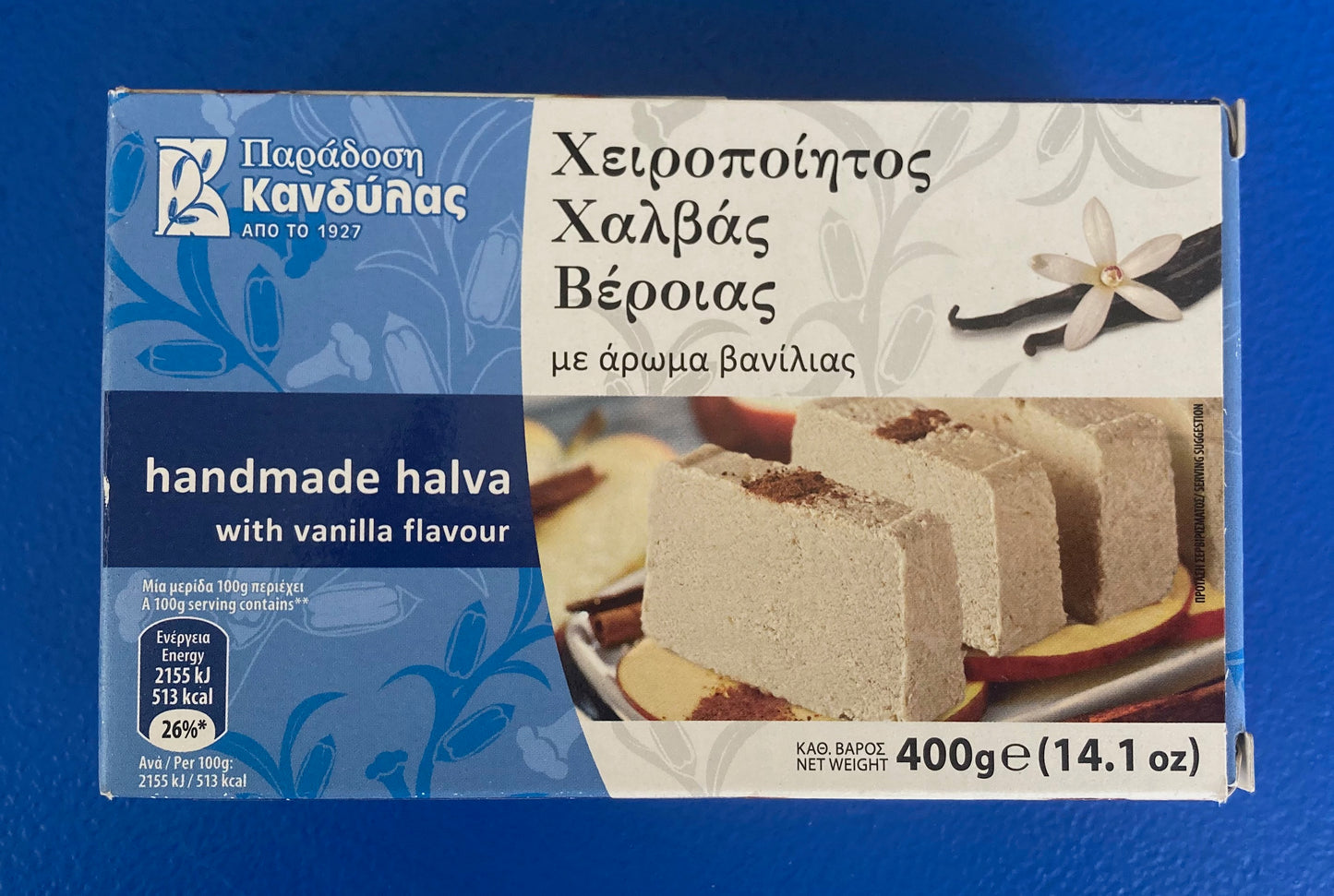 Kandylas - Handmade Halva (400g)